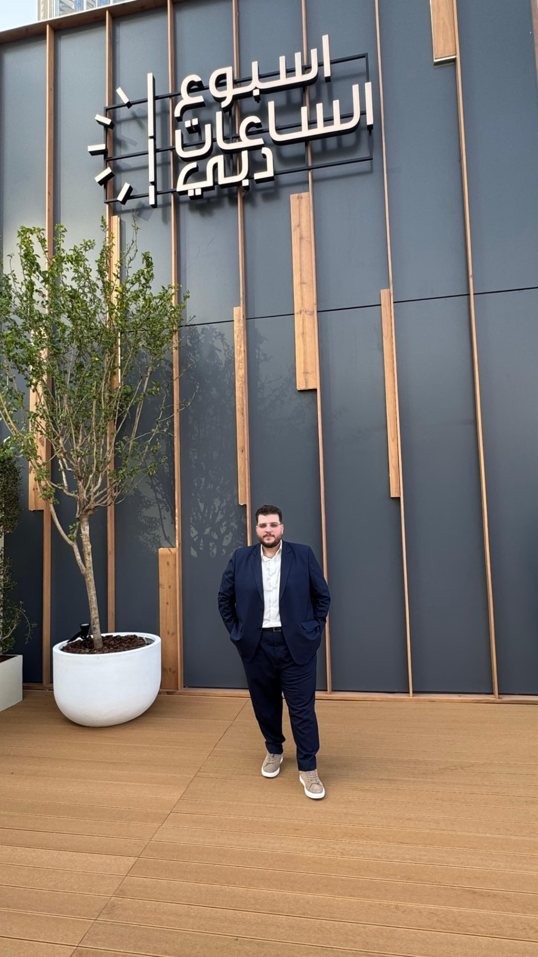 Ahmed Essa at the Dubai Watch Week 2025 entrance